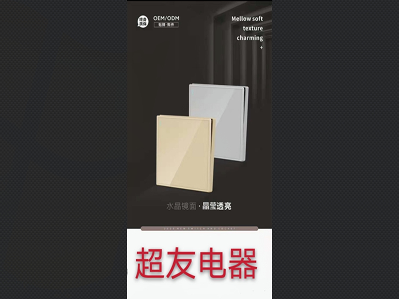 暗装86型