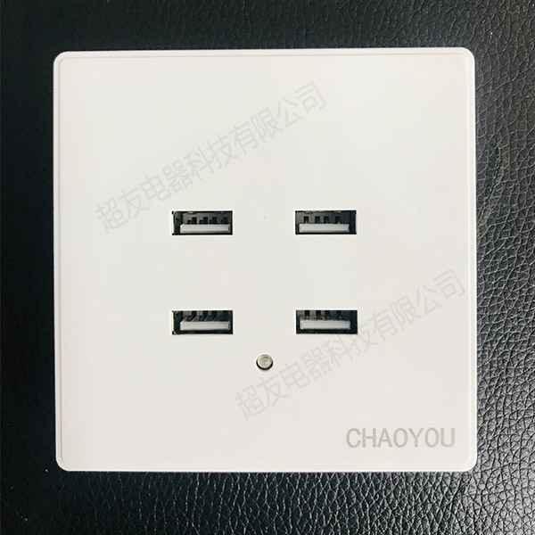 USB充电器系列