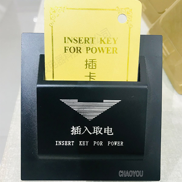 插卡去电系列