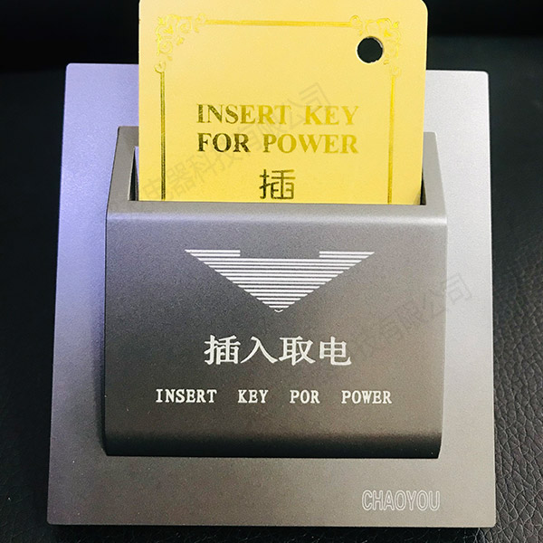 插卡去电系列