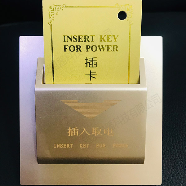 插卡去电系列