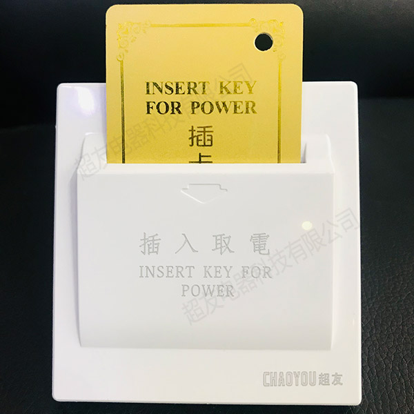 插卡去电系列