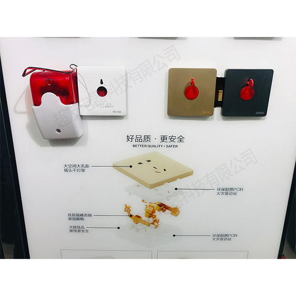 紧急呼叫系列